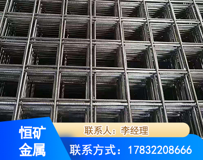 黔西南钢筋平焊网