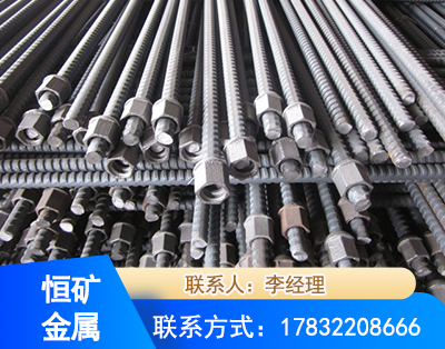 黔西南右旋螺纹锚杆