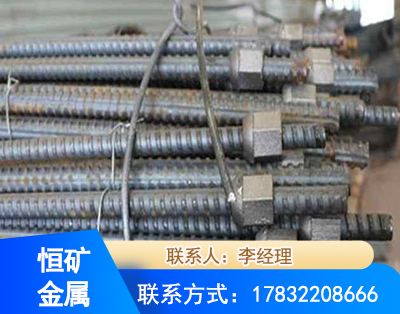 黔西南右旋螺纹锚杆