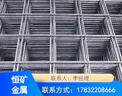 黔西南钢筋平焊网