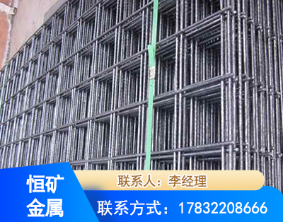 黔西南钢筋平焊网