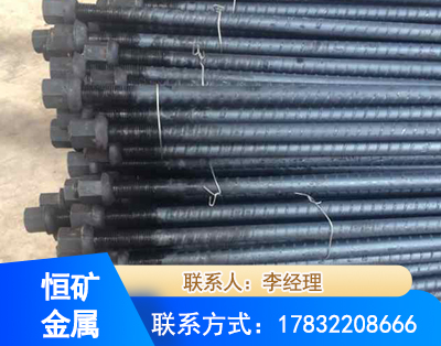 黔西南左旋螺纹锚杆